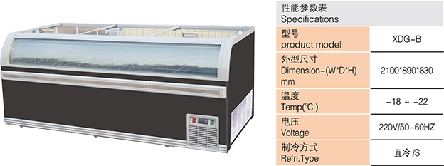 节能直冷岛柜