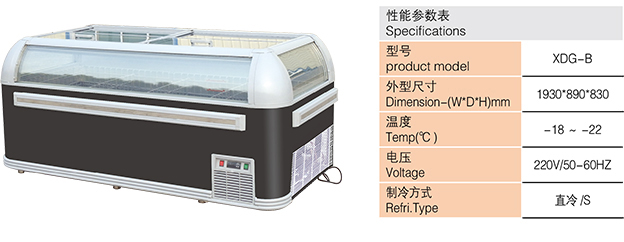 节能直冷岛柜